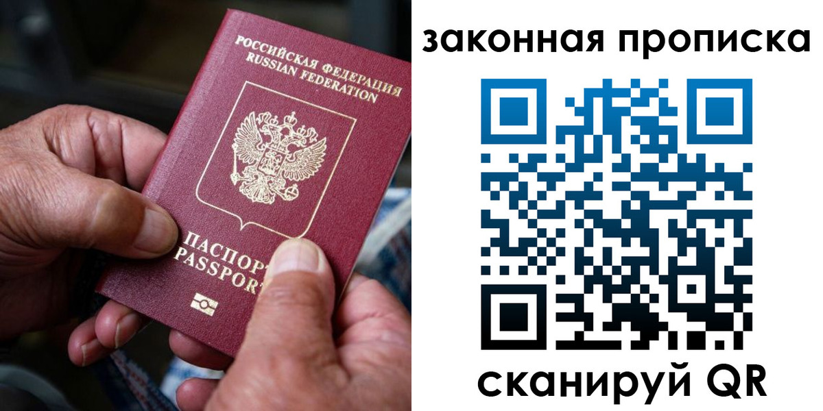 пропишу в квартире в Закаменске