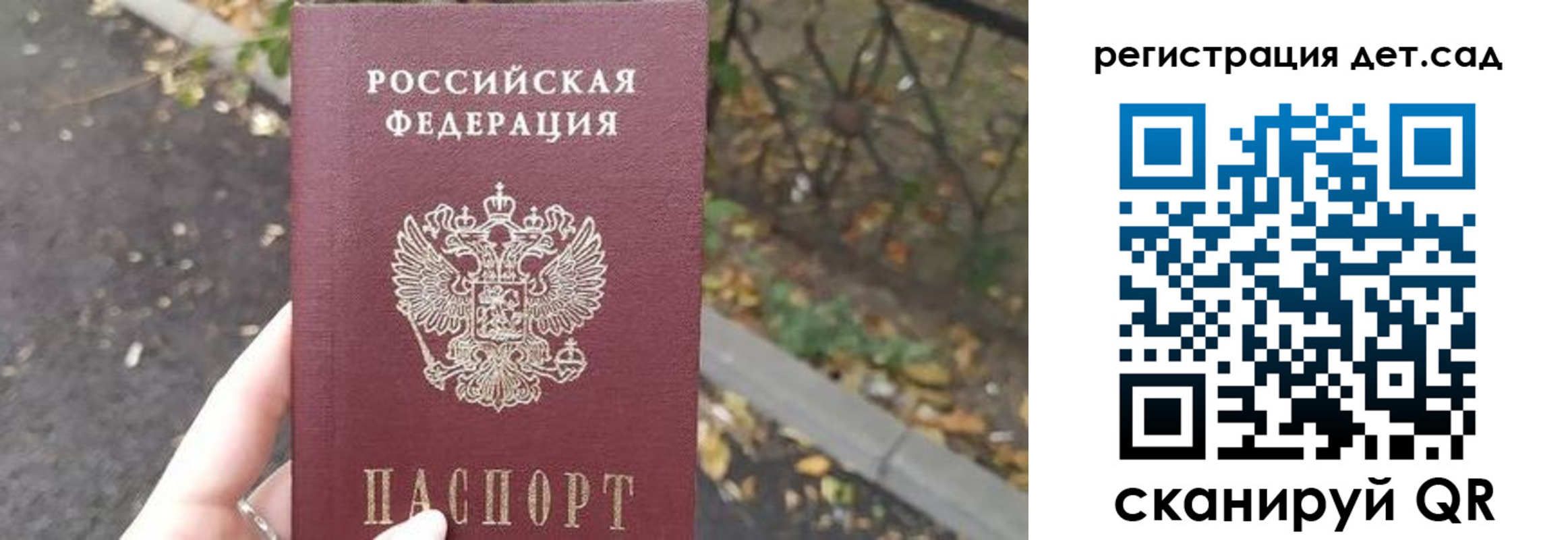временная регистрация в квартире в Закаменске